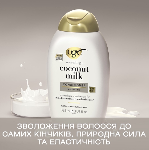 Кондиціонер для волосся OGX Coconut Milk Живильний з кокосовим молоком, 385 мл - Pampik - 7