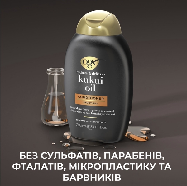 Кондиціонер для волосся OGX Kukuí Oil зволоження та гладкість з олією гавайського горіха, 385 мл - Pampik - 5