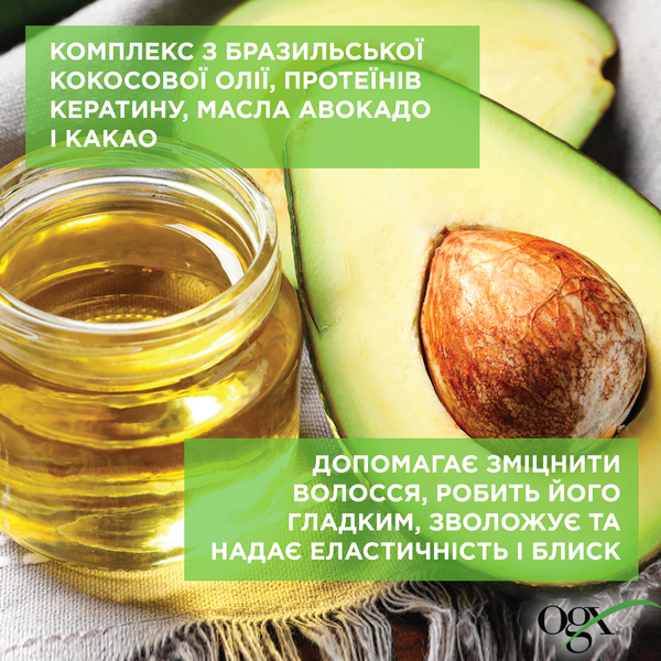 Кондиціонер OGX Brazilian Keratin Smooth розгладжуючий для зміцнення волосся, 385 мл - Pampik - 11