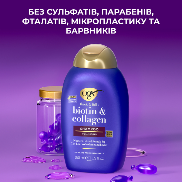 Шампунь OGX Biotin & Collagen для позбавленних об'єму та тонкого волосся з біотином і колагеном, 385 мл - Pampik - 11