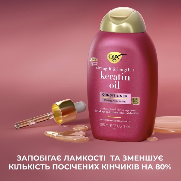 Кондиціонер для волосся OGX Keratin Oil проти ламкості з кератиновою олією, 385 мл - Pampik - 7
