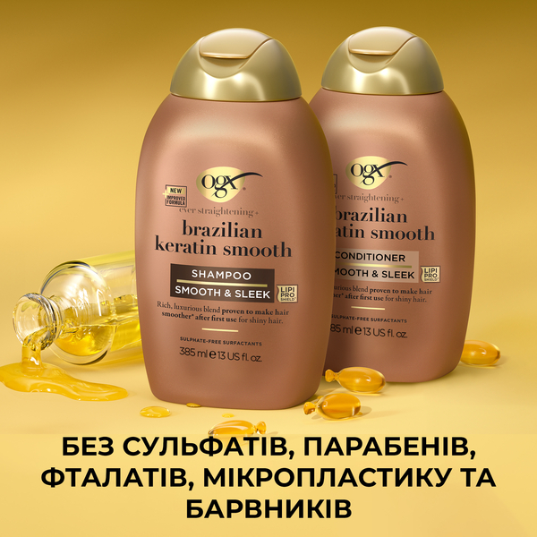 Кондиціонер OGX Brazilian Keratin Smooth розгладжуючий для зміцнення волосся, 385 мл - Pampik - 6