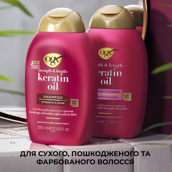 Шампунь для волосся OGX Keratin Oil проти ламкості з кератиновою олією, 385 мл - Pampik - 11