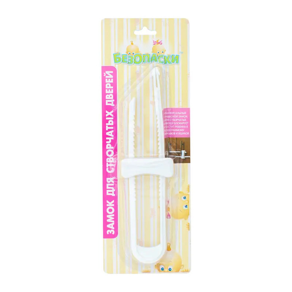 Замок для стулкових дверей Безопаски - Pampik