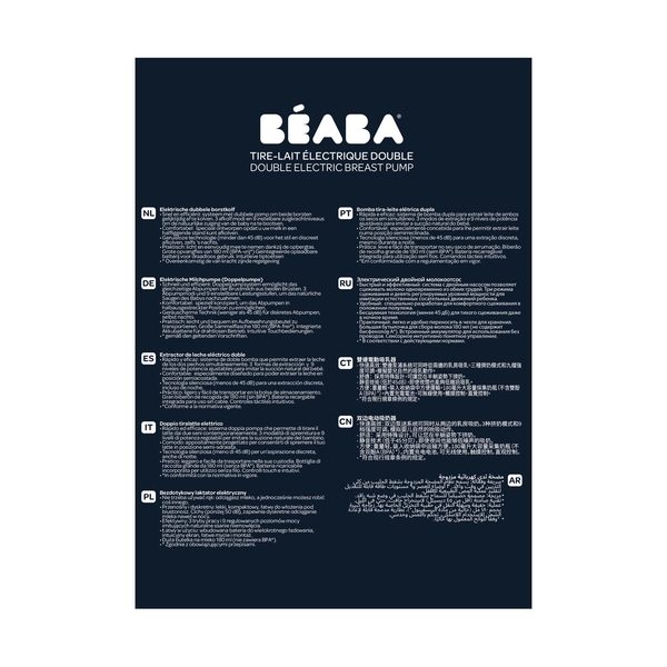 Молоковідсмоктувач електричний Beaba, подвійний, синій (911736) - Pampik - 5