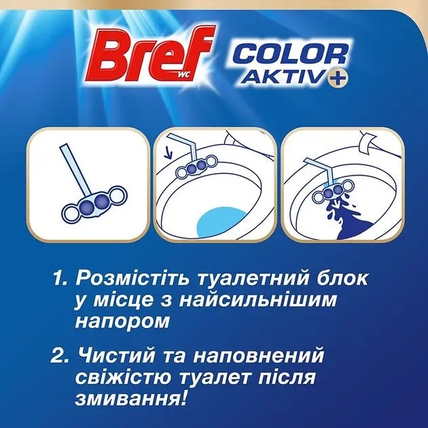 Туалетний блок для унітазу Bref Color aktiv Квіткова свіжість, 200 г (4 шт по 50 г) - Pampik - 4