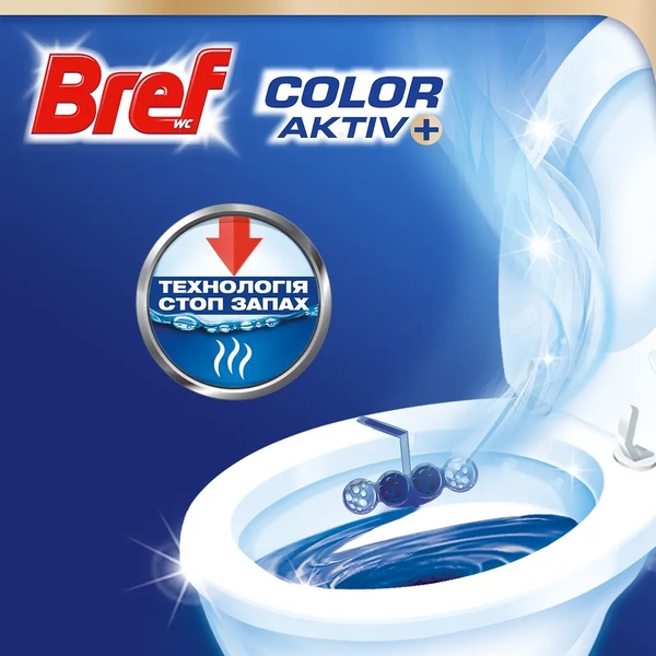 Туалетний блок для унітаза Bref Color aktiv Свіжість лаванди, 100 г ( 2 шт. по 50 г) - Pampik - 3