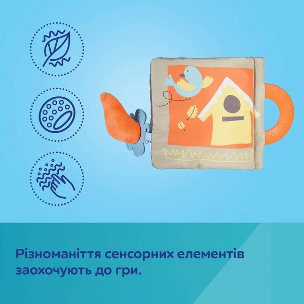 Игрушка-книжечка Canpol babies Fox, развивающая (75/202) - Pampik - 4