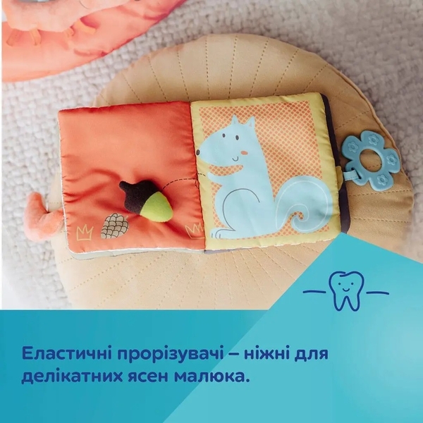 Игрушка-книжечка Canpol babies Fox, развивающая (75/202) - Pampik - 9