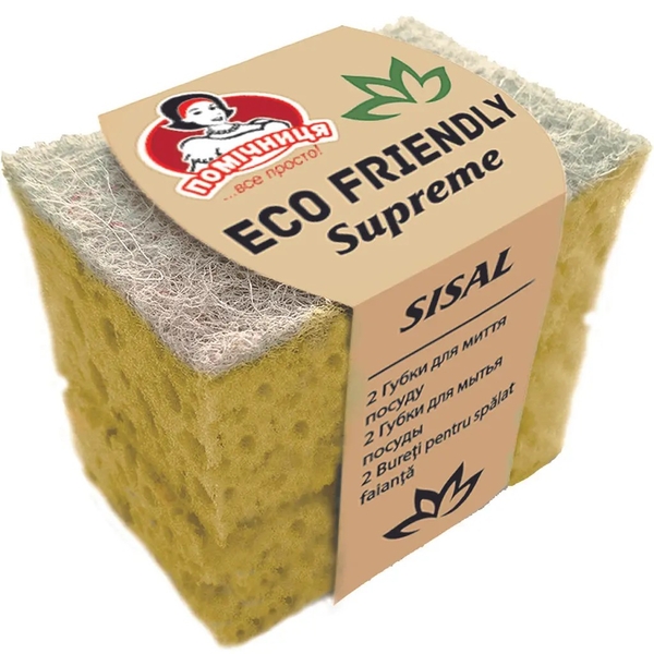 Губки для миття посуду Помічниця Supreme Eco Friendly Сизаль, жовті, 2 шт. - Pampik
