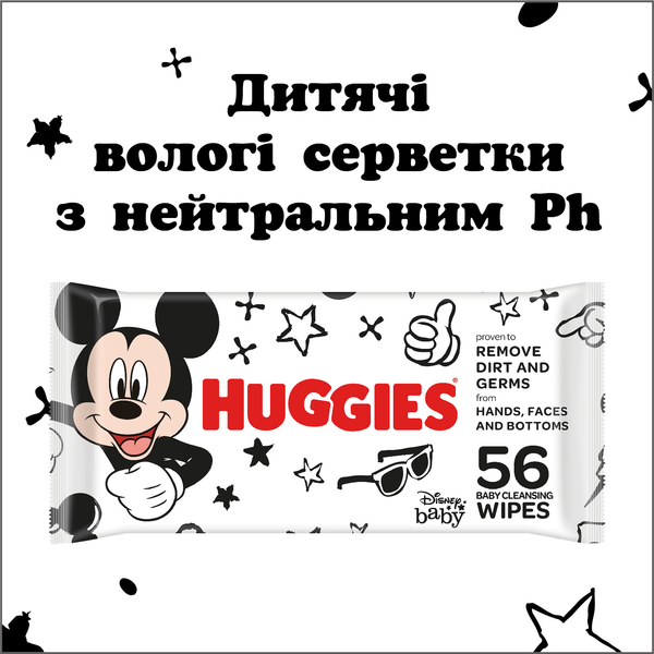 Вологі серветки Huggies Mickey Mouse, 560 шт. (10 уп. x 56 шт.) - Pampik - 8