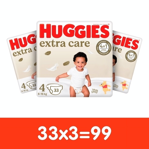 Набір підгузків на липучках Huggies Extra Care 4 (8-16 кг), 99 шт. (3 уп. по 33 шт.) - Pampik