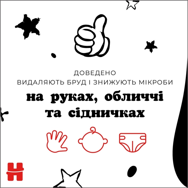 Вологі серветки Huggies Mickey Mouse, 560 шт. (10 уп. x 56 шт.) - Pampik - 4