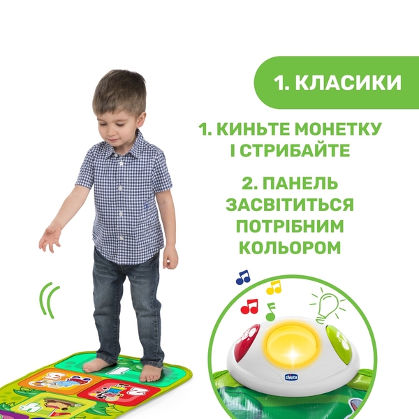 Ігровий музичний килимок Chicco Jump&Fit (09150.00) - Pampik - 7