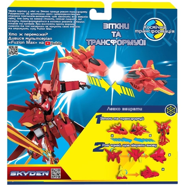 Ігровий набір літаків-трансформерів Fuzion Max Скайден (54001) - Pampik - 6
