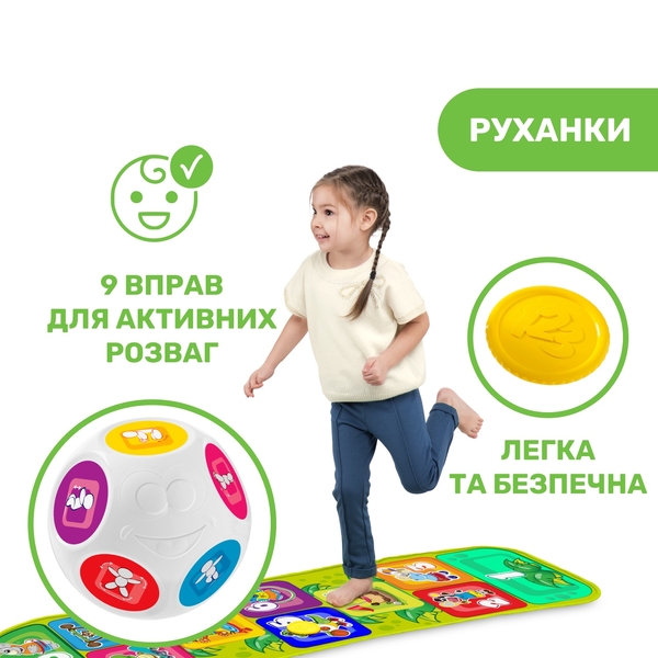 Ігровий музичний килимок Chicco Jump&Fit (09150.00) - Pampik - 5