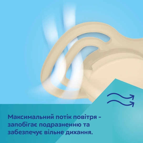 Силиконовая симметричная пустышка Canpol babies Dental Air, 6-18 мес., 2 шт., бежевый (23/229_cre) - Pampik - 7