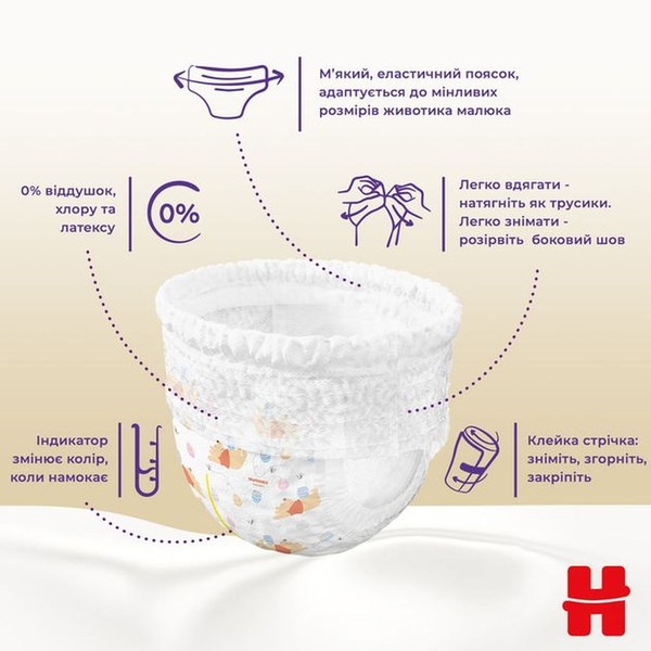 Підгузки-трусики Huggies Extra Care 5 (12-17 кг), 34 шт. - Pampik - 10