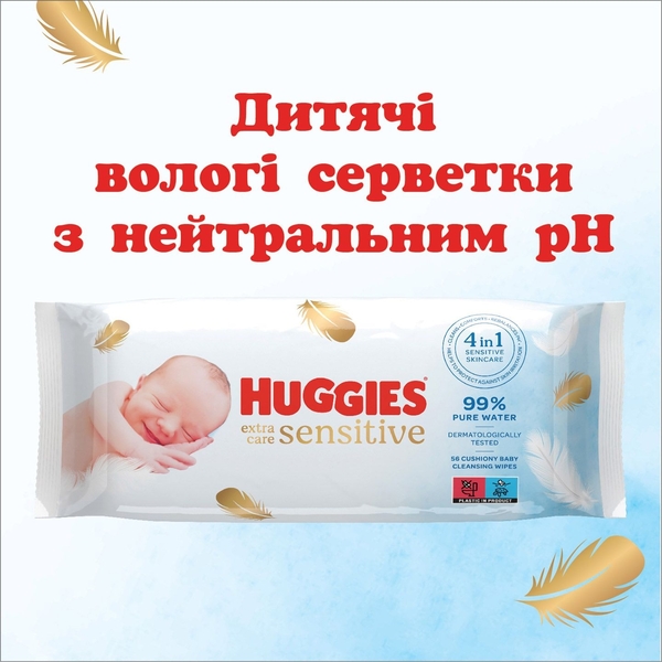Влажные салфетки Huggies ExtraCare Sensitive, 56 шт. - Pampik - 5