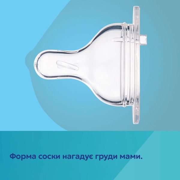 Пляшечка Canpol babies Easystart Mountains антиколікова з широким отвором, 240 мл, зелений (35/243_gre) - Pampik - 9