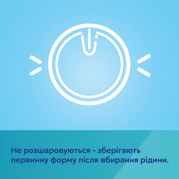 Ультрапоглинаючі лактаційні прокладки Canpol babies 3D, 60 шт., чорний (1/655) - Pampik - 13