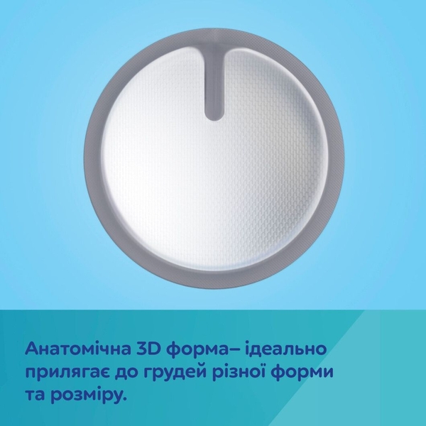 Ультрапоглинаючі лактаційні прокладки Canpol babies 3D, 60 шт., чорний (1/655) - Pampik - 12