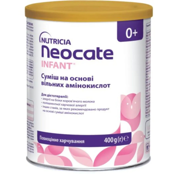 Функциональное детское питание Nutricia Neocate для детей с пищевой аллергией с рождения, 400 г - Pampik