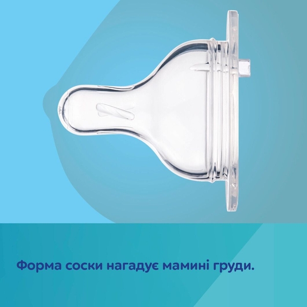 Пляшечка для годування Canpol Babies Easystart Bonjour Paris з широким отвором, антиколікова, 300 мл, синій (35/241_blu) - Pampik - 7