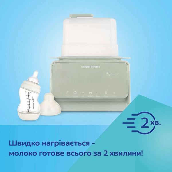 Підігрівач і стерилізатор Canpol babies 7в1 з терморегулятором і підсвіткою (12/218) - Pampik - 13