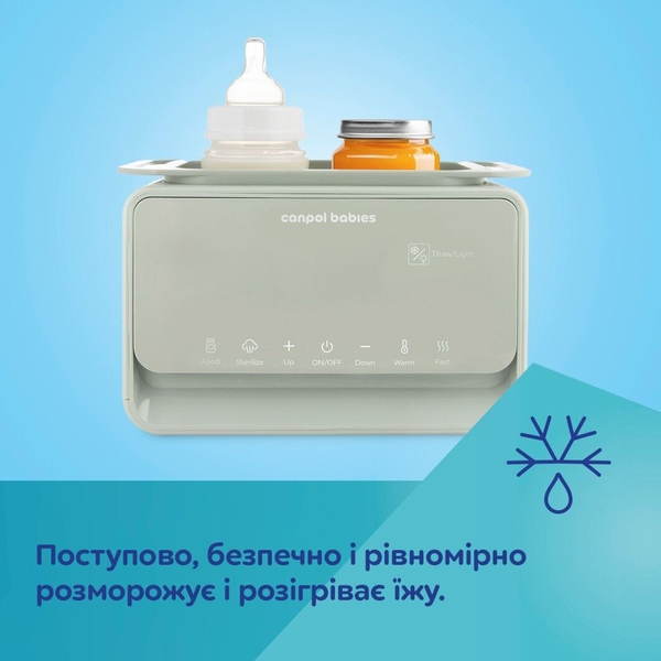 Підігрівач і стерилізатор Canpol babies 7в1 з терморегулятором і підсвіткою (12/218) - Pampik - 14