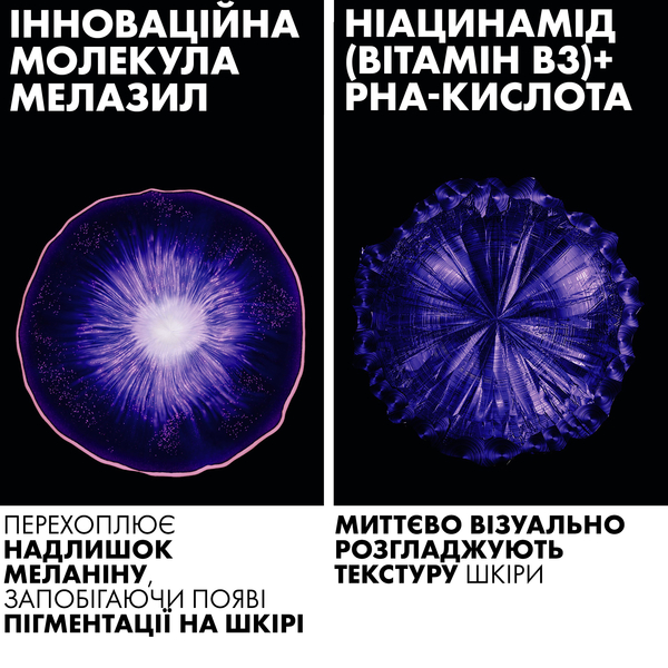 Очищающий гель-микропилинг La Roche-Posay Мела В3, способствующий выравниванию тона и приданию сияния коже, 200 мл - Pampik - 9