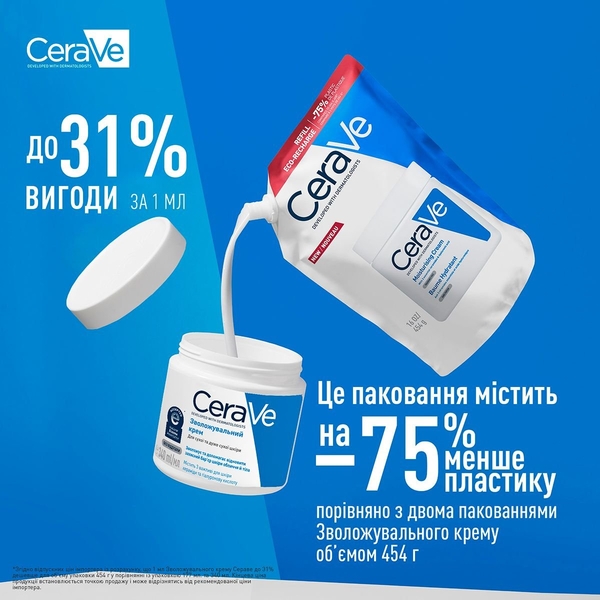 Зволожувальний крем CeraVe для сухої та дуже сухої шкіри обличчя і тіла, змінний блок, 454 г - Pampik - 5