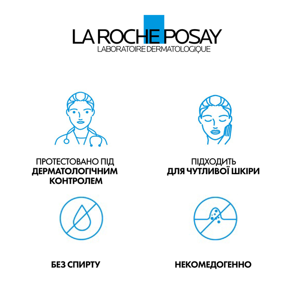 Очищающий гель-микропилинг La Roche-Posay Мела В3, способствующий выравниванию тона и приданию сияния коже, 200 мл - Pampik - 11