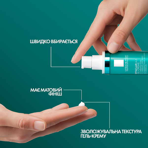 Гель-крем із комплексом трьох кислот La Roche Posay Effaclar A.Z., 40 мл - Pampik - 7