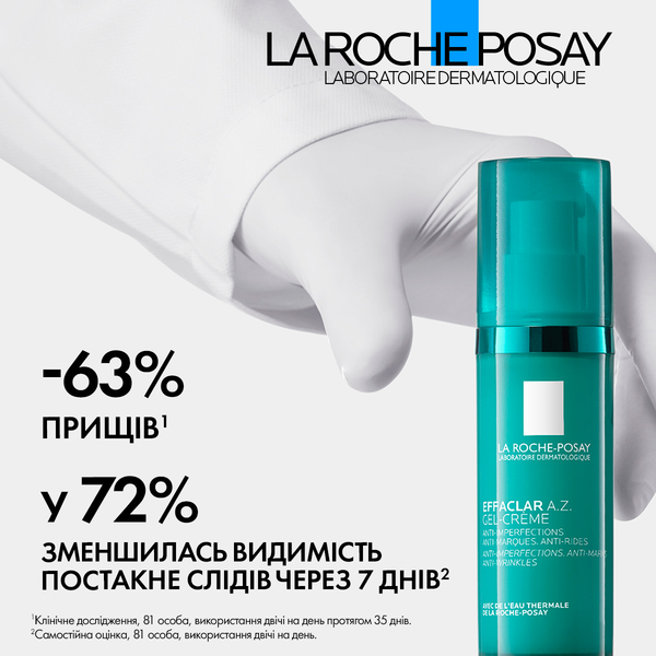 Гель-крем із комплексом трьох кислот La Roche Posay Effaclar A.Z., 40 мл - Pampik - 6