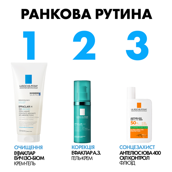 Гель-крем із комплексом трьох кислот La Roche Posay Effaclar A.Z., 40 мл - Pampik - 13