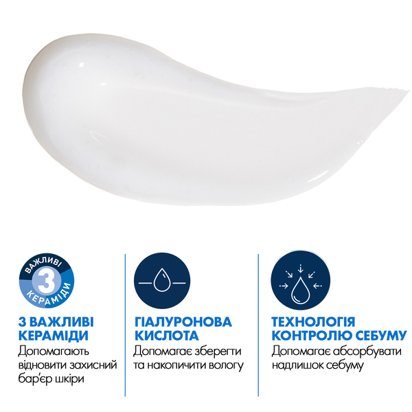 Матувальний зволожувальний крем CeRave для комбінованої та жирної шкіри обличчя, 52 мл - Pampik - 7