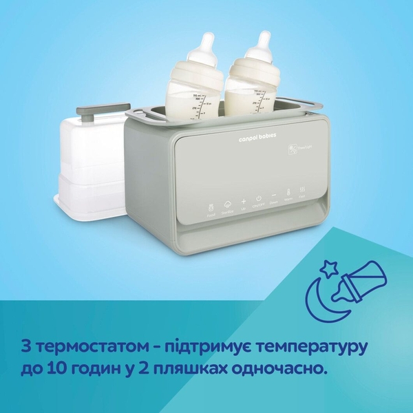 Підігрівач і стерилізатор Canpol babies 7в1 з терморегулятором і підсвіткою (12/218) - Pampik - 11