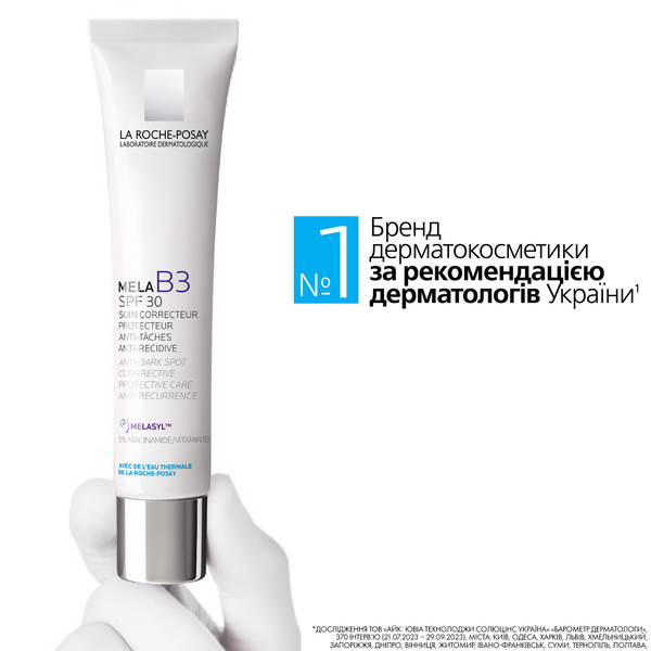 Крем La Roche-Posay Мела В3 SPF 30 проти гіперпігментації шкіри та для запобігання її повторній появі, 40 мл - Pampik - 4