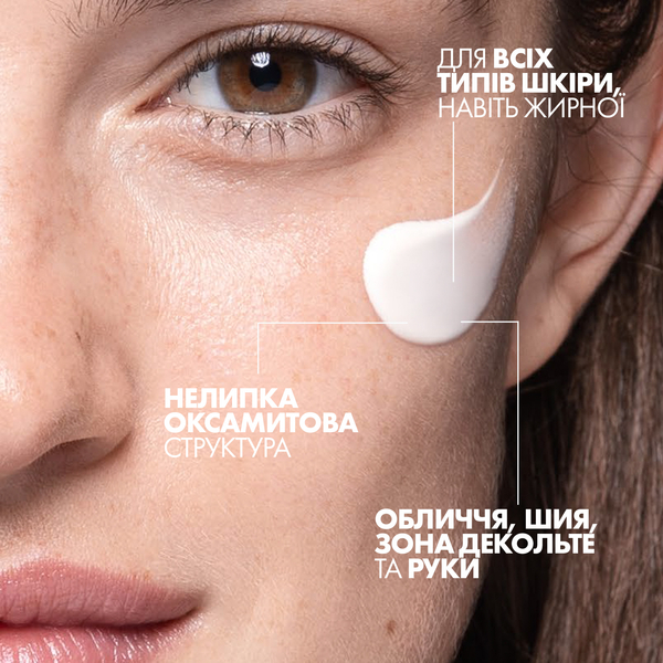 Крем La Roche-Posay Мела В3 SPF 30 проти гіперпігментації шкіри та для запобігання її повторній появі, 40 мл - Pampik - 9
