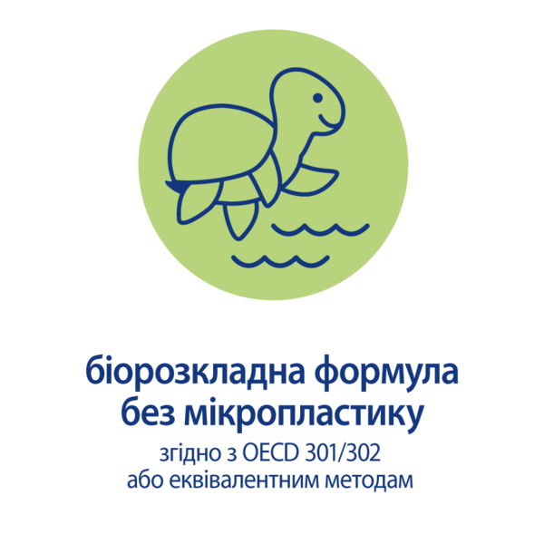 Дитячий шампунь та гель для купання HiPP BabySanft, 200 мл - Pampik - 4