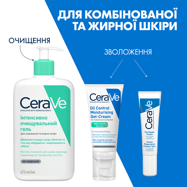 Матувальний зволожувальний крем CeRave для комбінованої та жирної шкіри обличчя, 52 мл - Pampik - 12