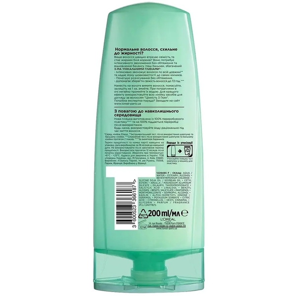 Бальзам-ополіскувач L'Oréal Paris Elseve Цінність 3 глин для нормального волосся, схильного до жирності, 200 мл - Pampik - 2