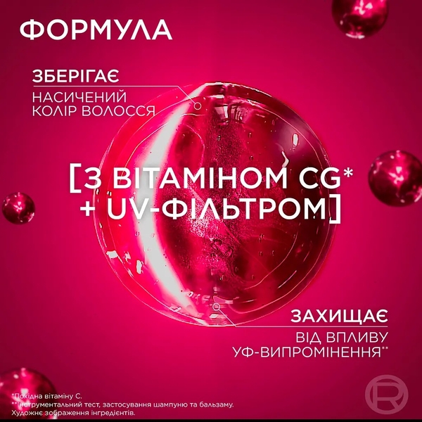 Бальзам-ополіскувач L'Oréal Paris Elseve Експерт кольору для фарбованого або мелірованого волосся, 200 мл - Pampik - 7