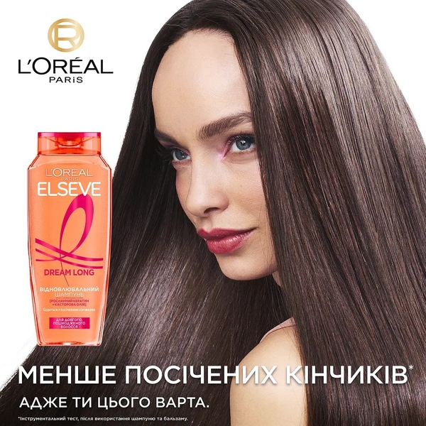 Шампунь L'Oréal Paris Elseve Dream Long для довгих і пошкоджених волосся, 250 мл - Pampik - 8