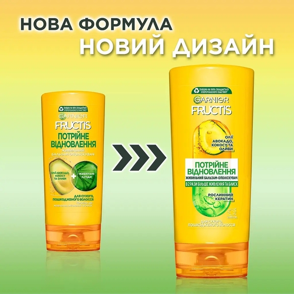 Бальзам-ополаскиватель Garnier Fructis Тройное восстановление, для поврежденных и ослабленных волос, 200 мл - Pampik - 5