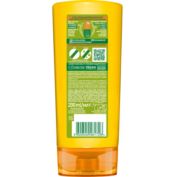 Бальзам-ополаскиватель Garnier Fructis Тройное восстановление, для поврежденных и ослабленных волос, 200 мл - Pampik - 2