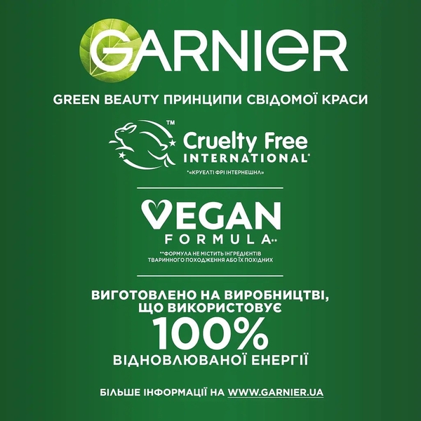 Бальзам-ополіскувач Garnier Fructis Гудбай посічені кінчики, для всіх типів волосся, 200 мл - Pampik - 8
