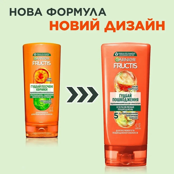 Бальзам-ополіскувач Garnier Fructis Гудбай посічені кінчики, для всіх типів волосся, 200 мл - Pampik - 5