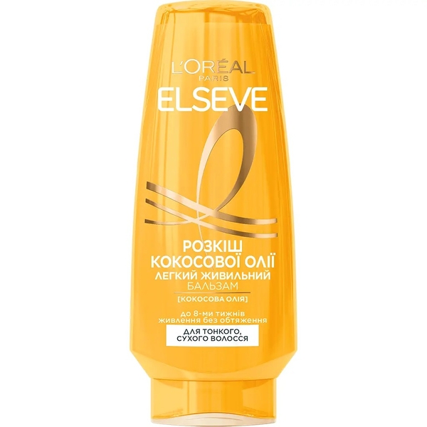 Бальзам L'Oréal Paris Elseve Розкіш кокосової олії для нормального волосся, 200 мл - Pampik